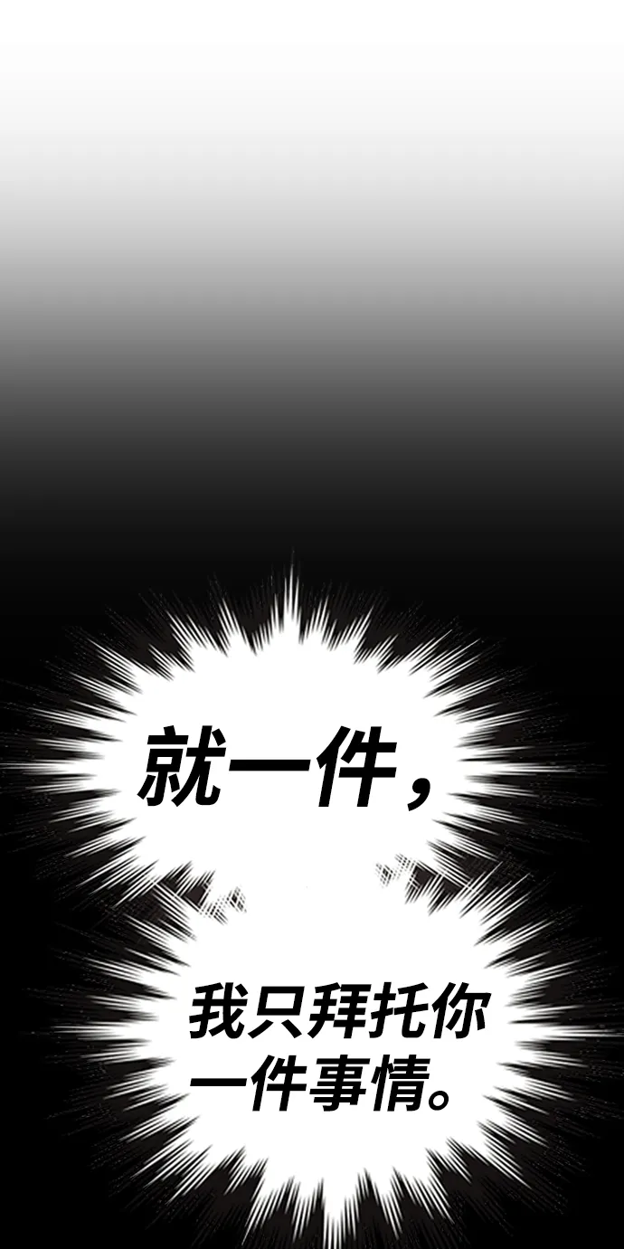 [第5话] 序章 第232页
