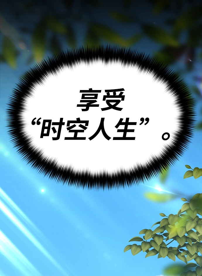 [第5话] 序章 第239页
