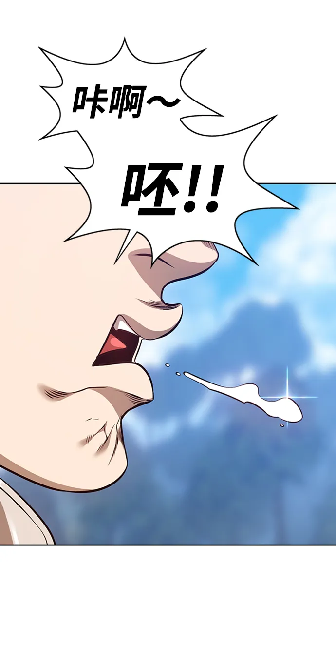[第5话] 序章 第241页