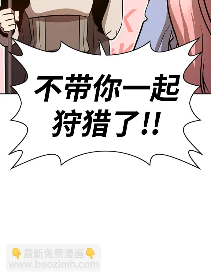 [第5话] 序章 第244页