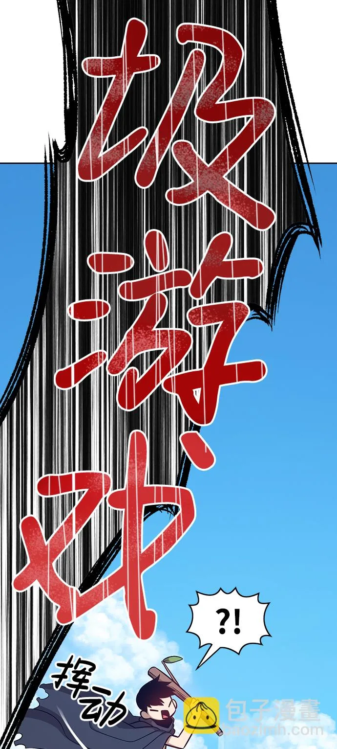 [第5话] 序章 第262页