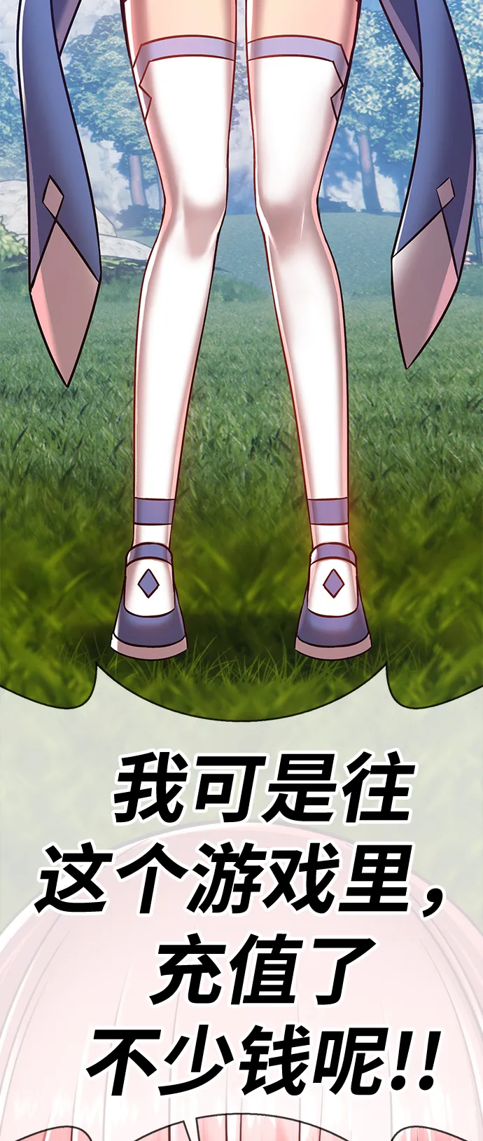 [第5话] 序章 第269页
