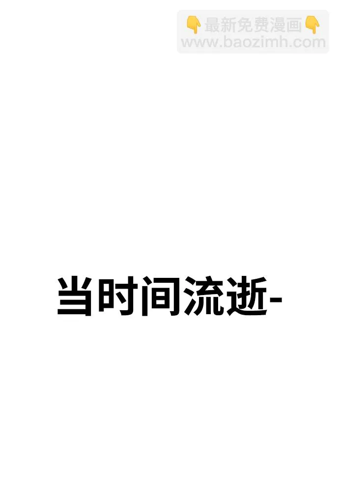 [第5话] 序章 第278页