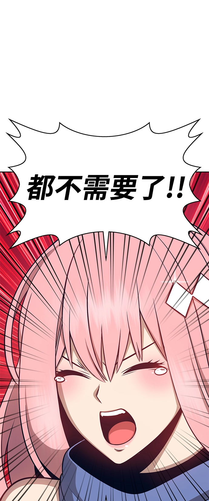 [第5话] 序章 第279页