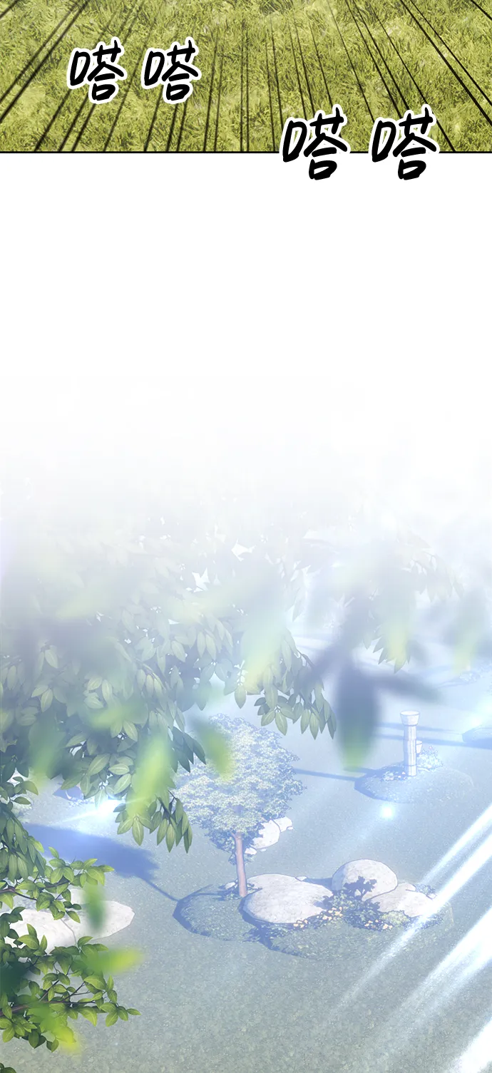 [第5话] 序章 第281页