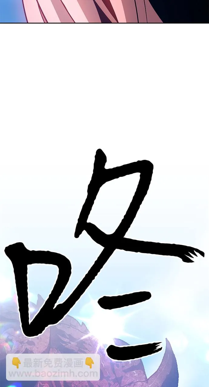 [第5话] 序章 第284页