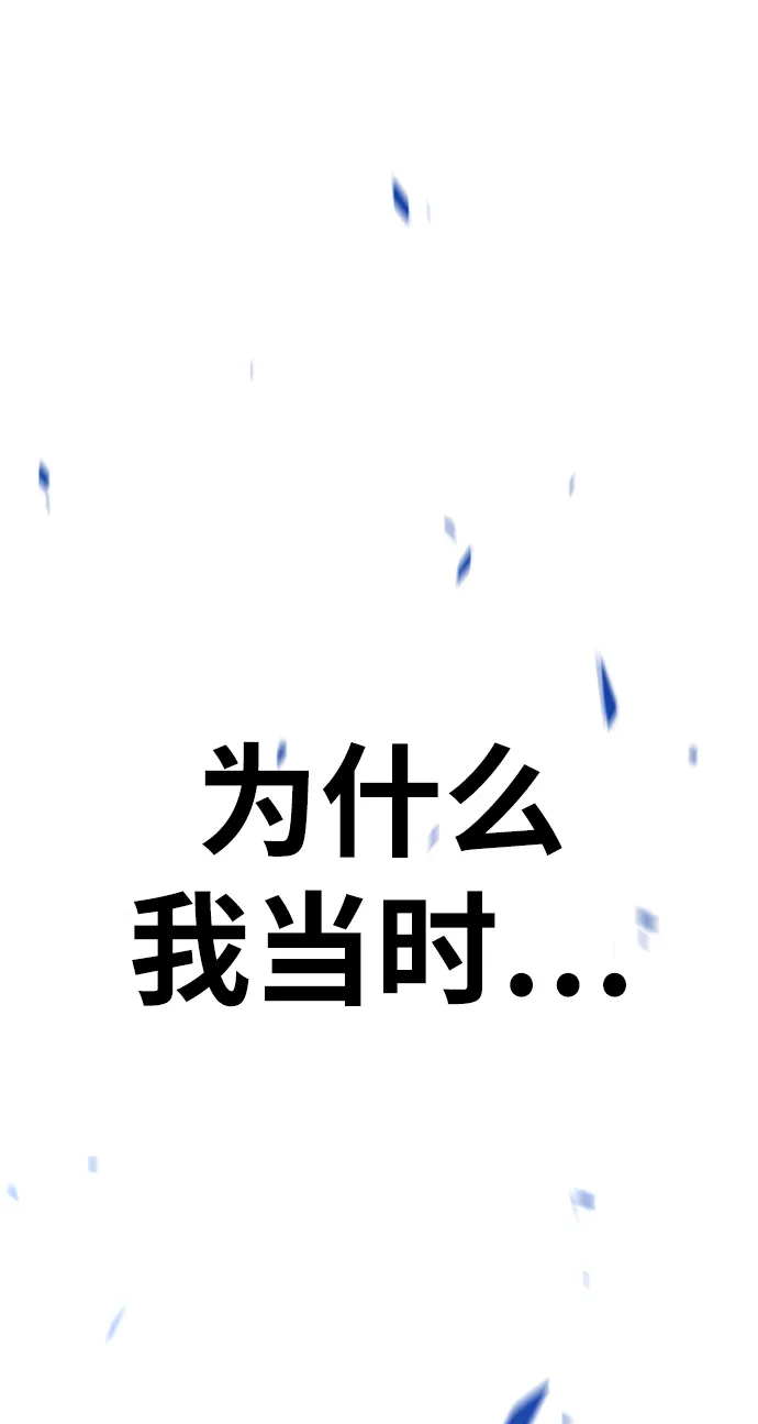 [第5话] 序章 第297页