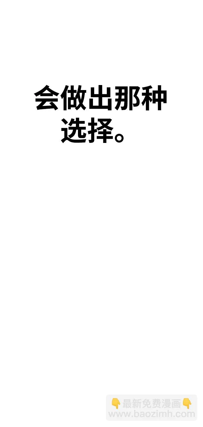 [第5话] 序章 第300页