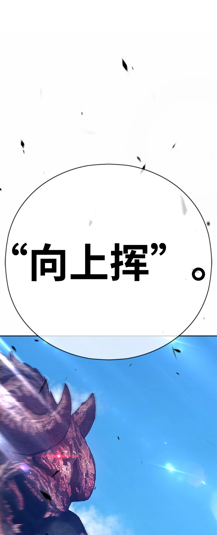 [第5话] 序章 第302页
