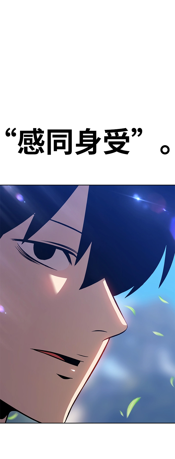 [第5话] 序章 第314页