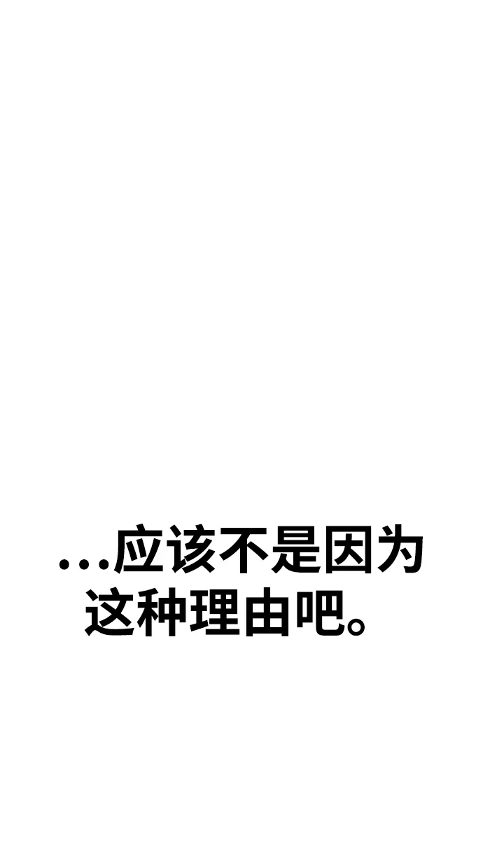 [第5话] 序章 第316页