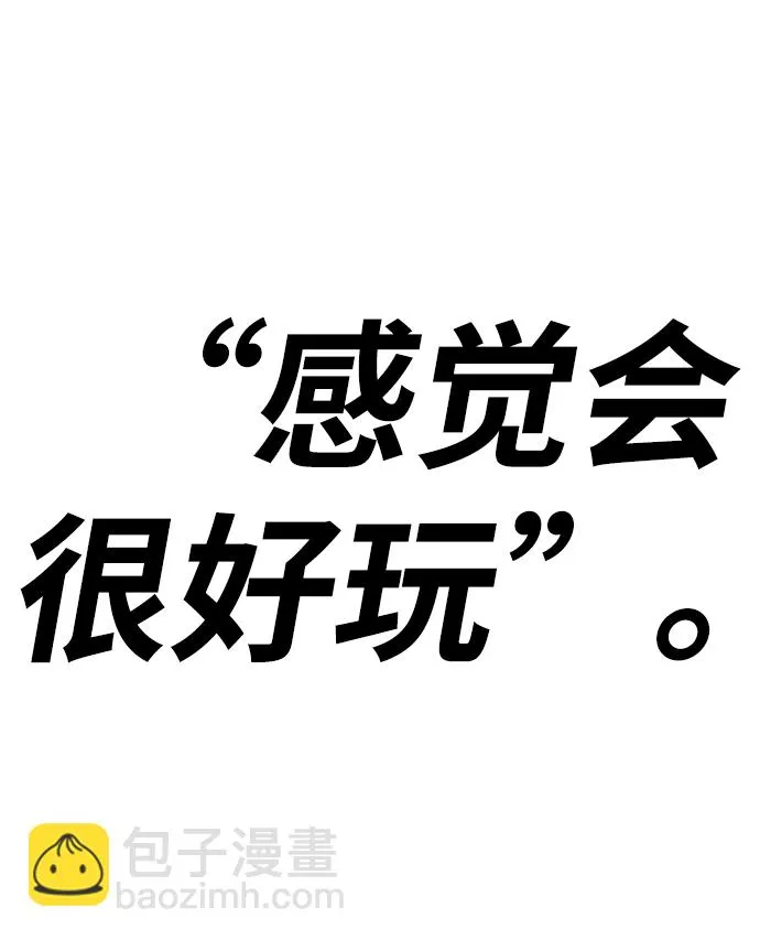 [第5话] 序章 第321页