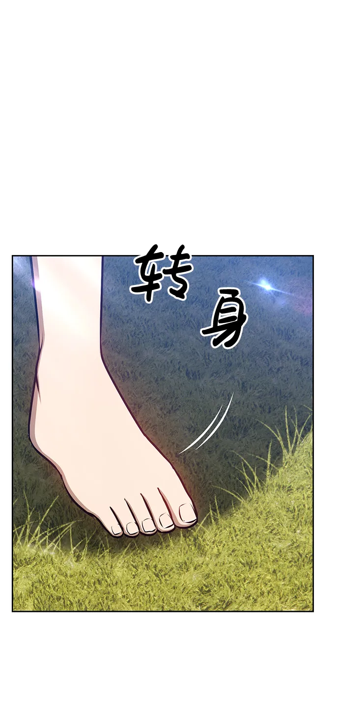 [第5话] 序章 第323页