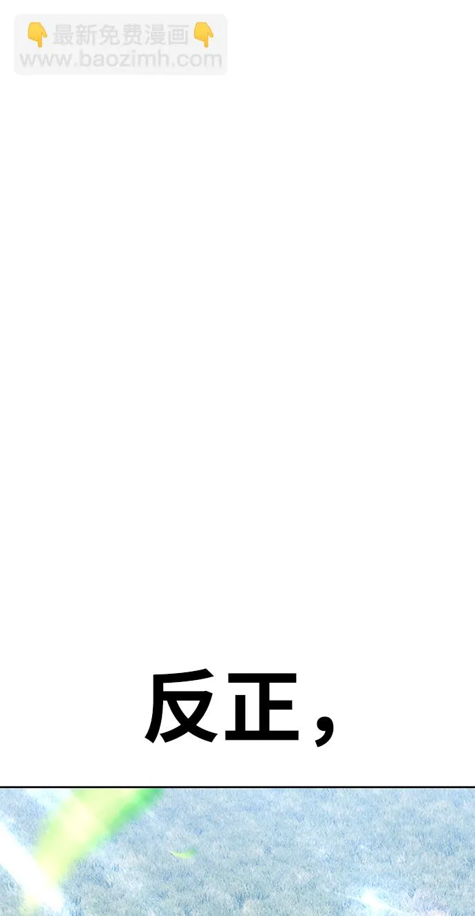 [第5话] 序章 第324页