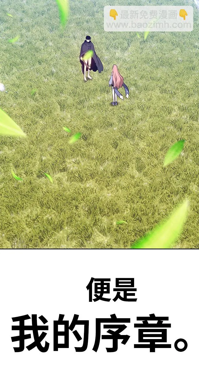 [第5话] 序章 第327页