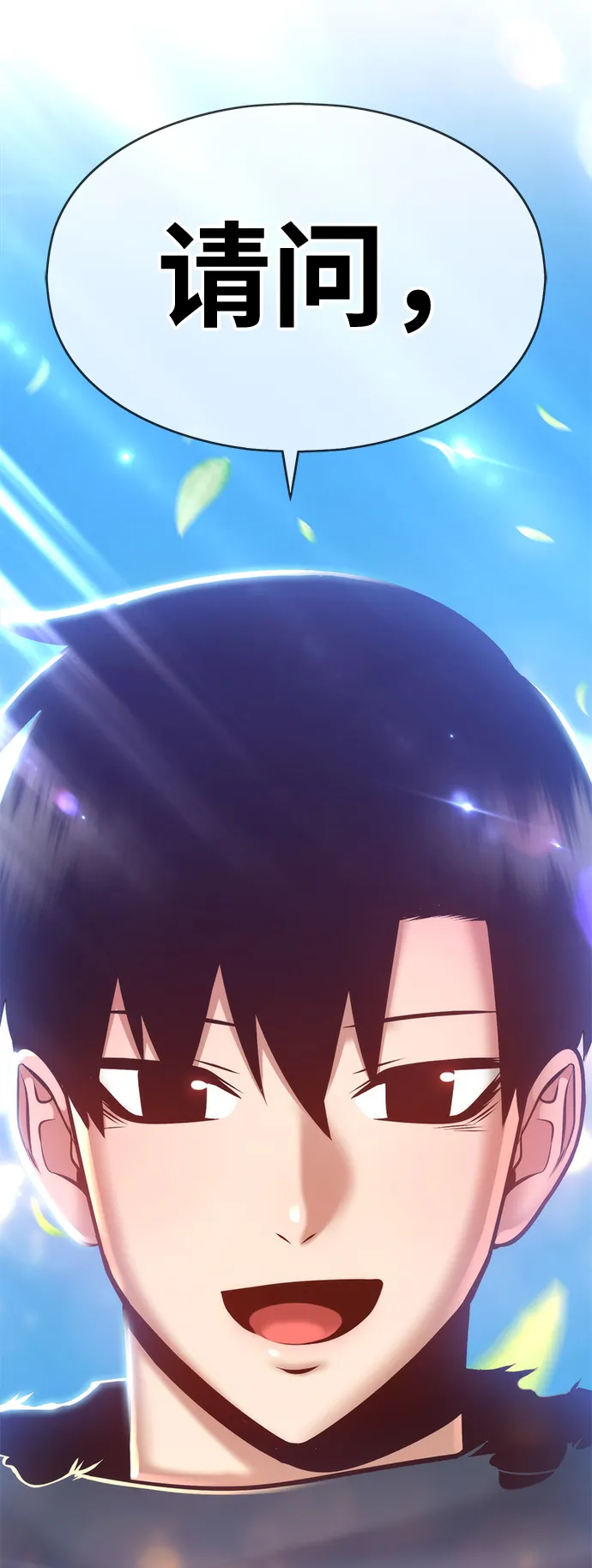 [第5话] 序章 第330页
