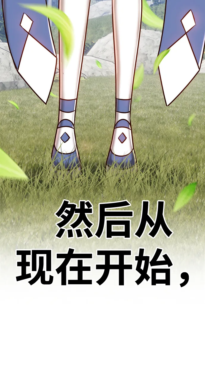 [第5话] 序章 第334页