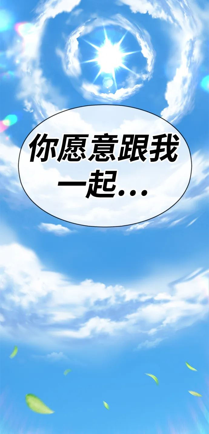 [第5话] 序章 第336页