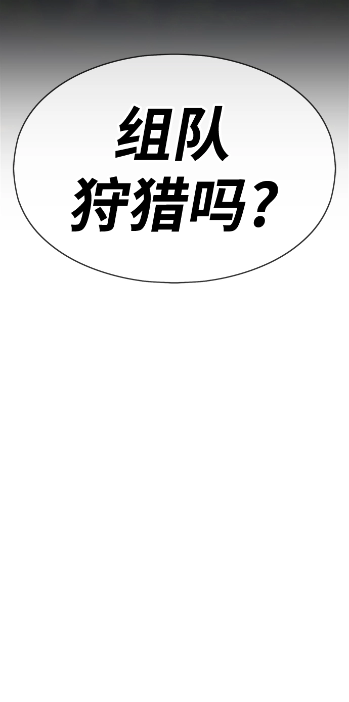 [第5话] 序章 第338页