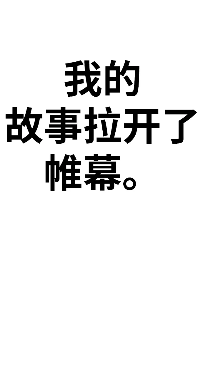 [第5话] 序章 第339页