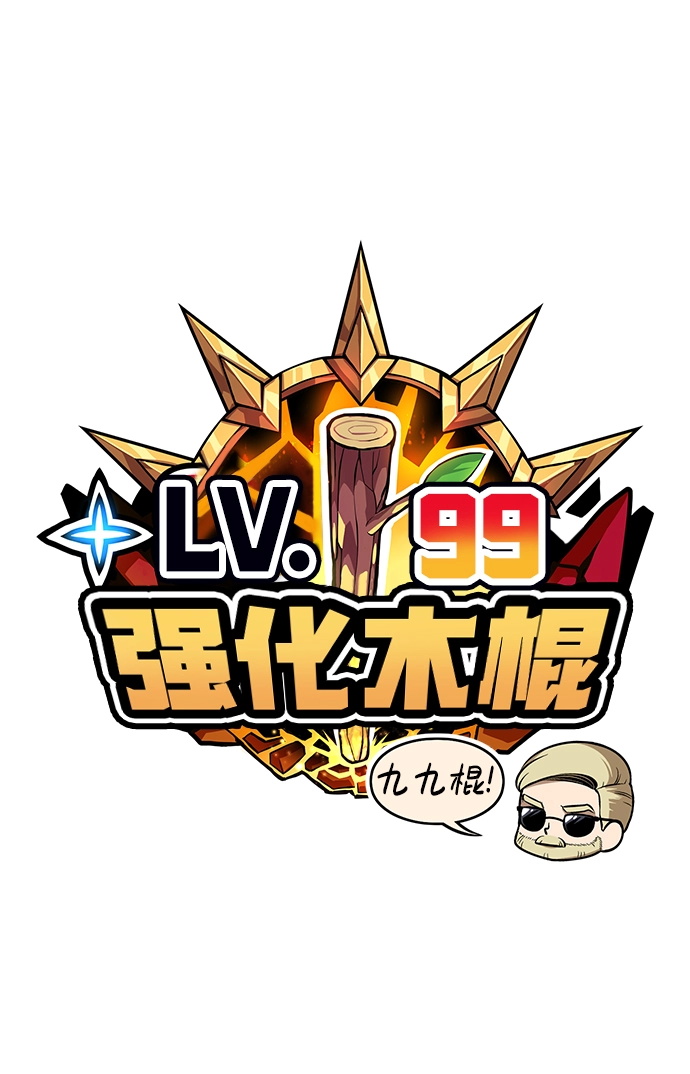 [第5话] 序章 第340页