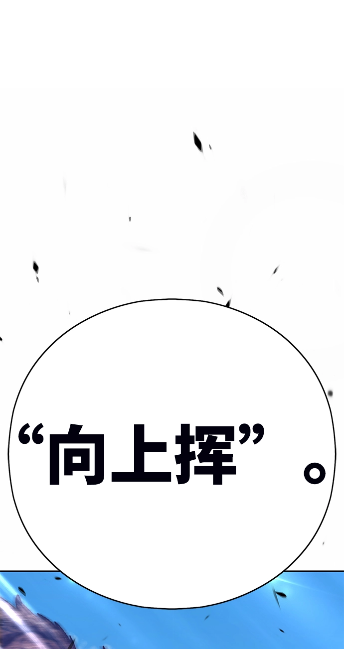 [第6话] 你的爱情“LOVE” 第2页