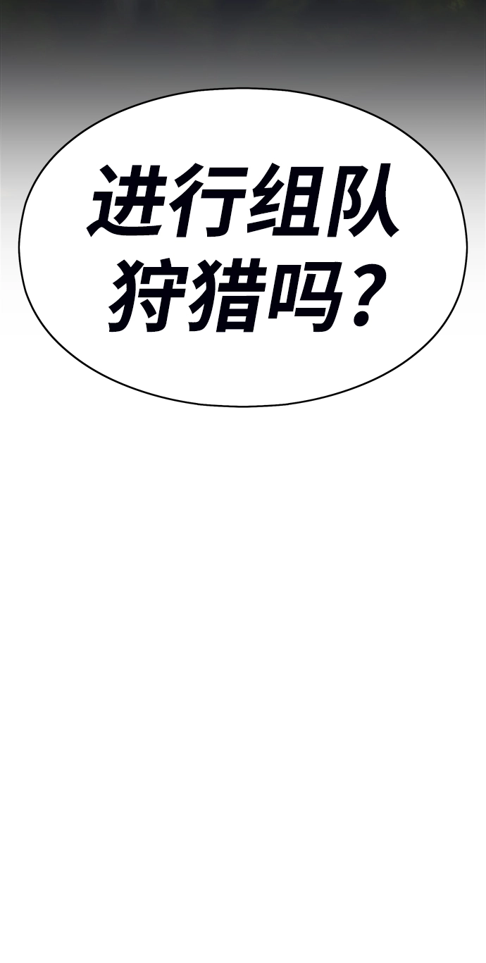 [第6话] 你的爱情“LOVE” 第25页