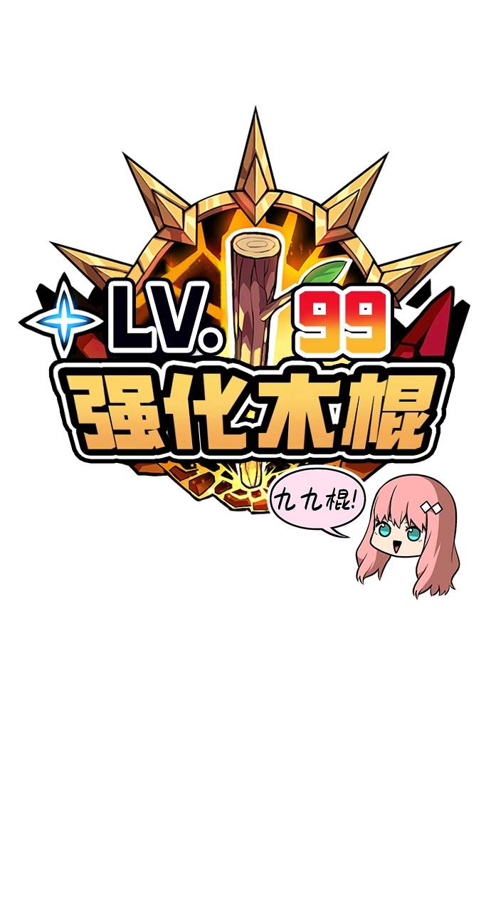 [第6话] 你的爱情“LOVE” 第27页