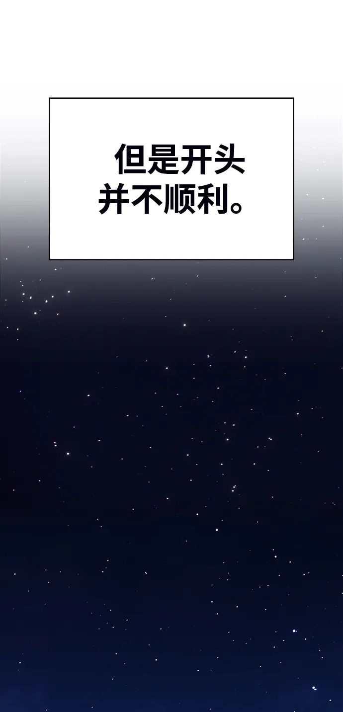 [第6话] 你的爱情“LOVE” 第33页