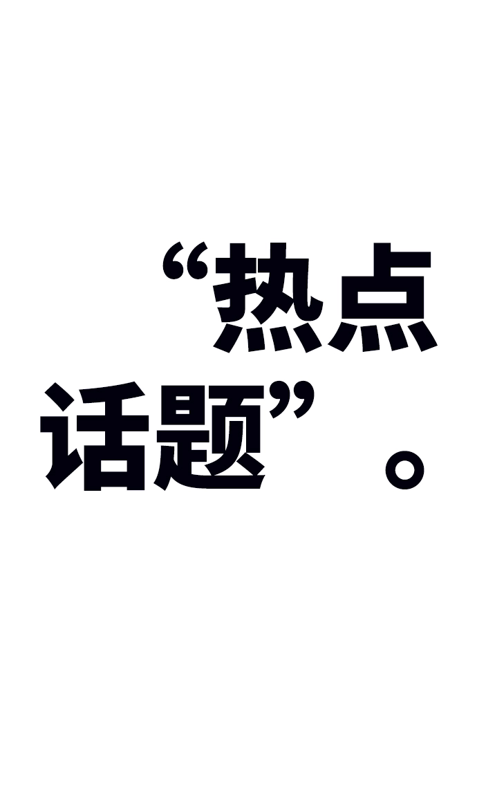 [第6话] 你的爱情“LOVE” 第39页