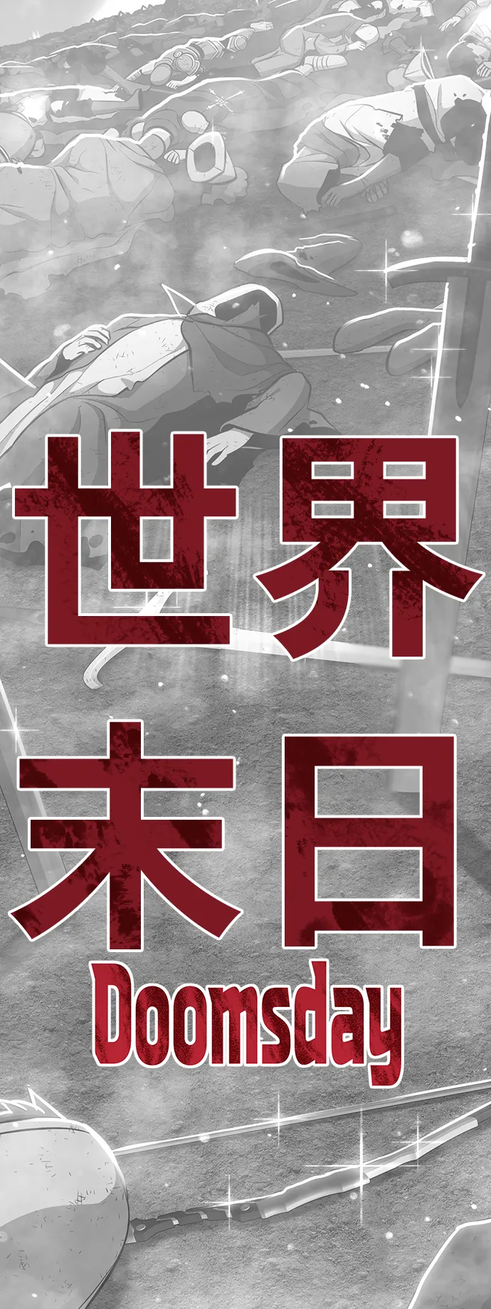 [第6话] 你的爱情“LOVE” 第43页