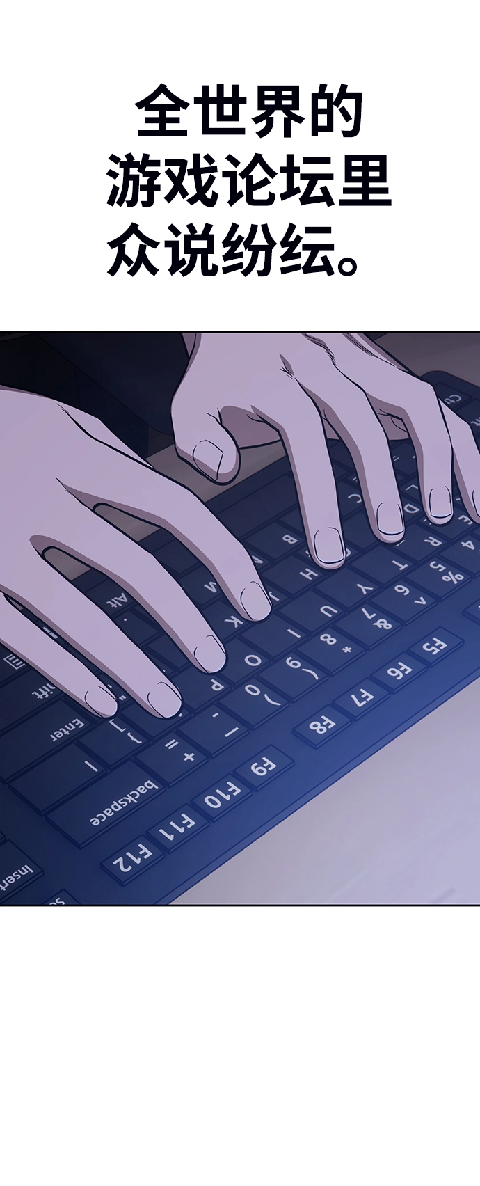 [第6话] 你的爱情“LOVE” 第45页