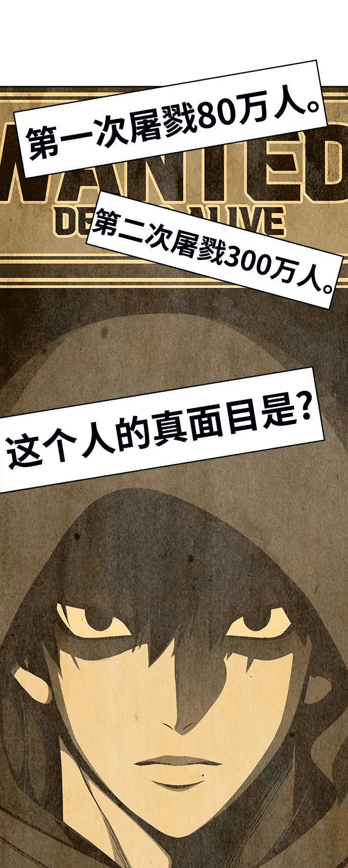 [第6话] 你的爱情“LOVE” 第46页