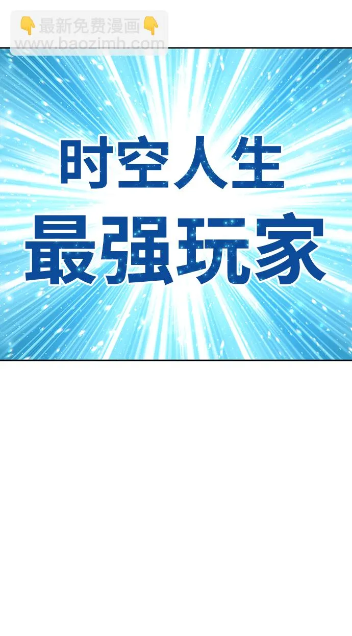 [第6话] 你的爱情“LOVE” 第48页