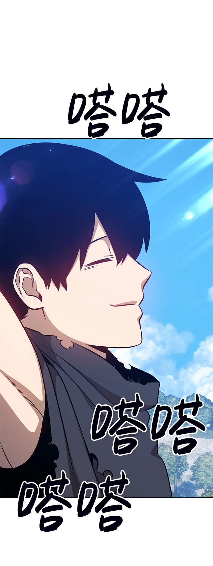 [第6话] 你的爱情“LOVE” 第77页