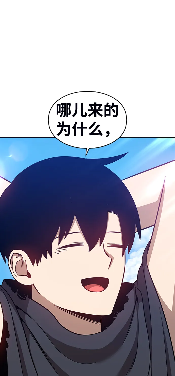 [第6话] 你的爱情“LOVE” 第79页