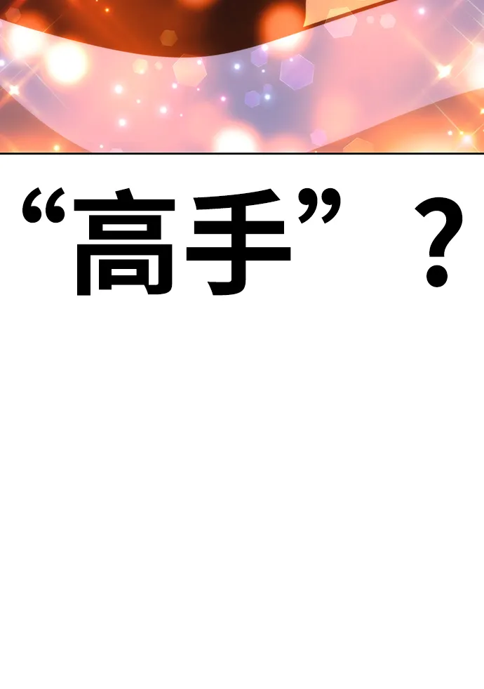 [第6话] 你的爱情“LOVE” 第109页