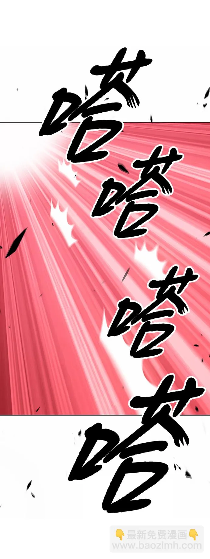 [第6话] 你的爱情“LOVE” 第123页
