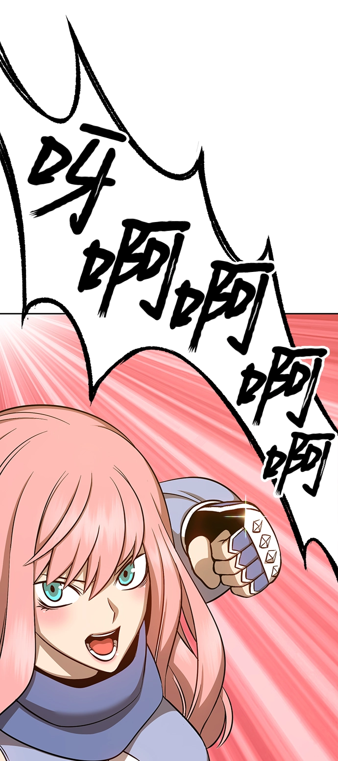 [第6话] 你的爱情“LOVE” 第124页