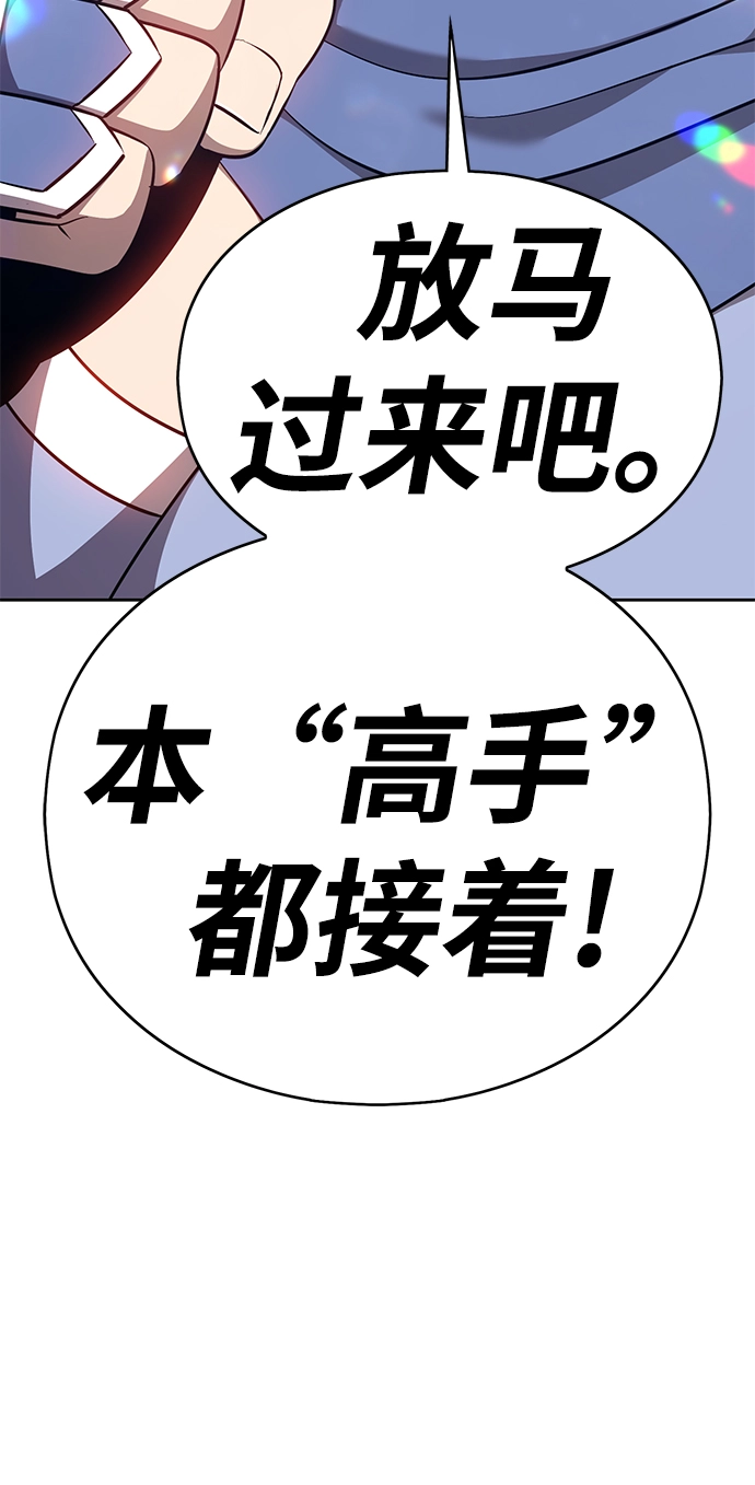 [第6话] 你的爱情“LOVE” 第149页