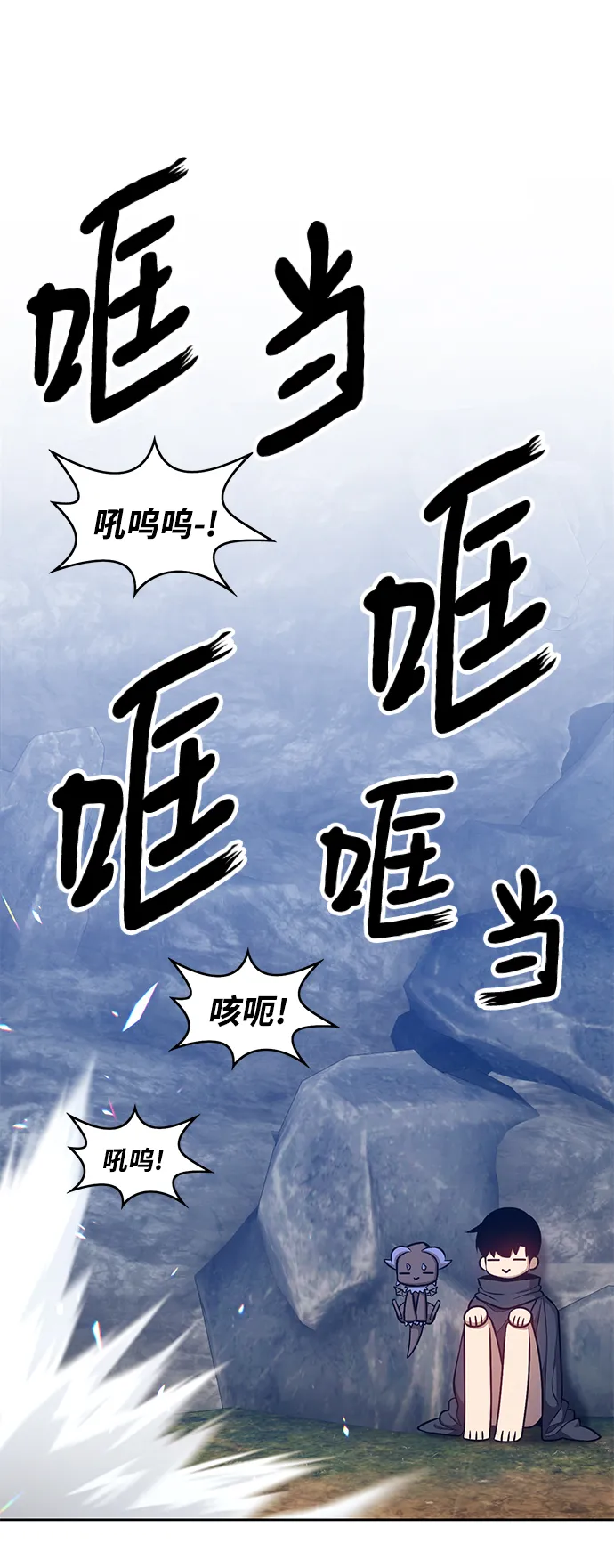 [第6话] 你的爱情“LOVE” 第150页