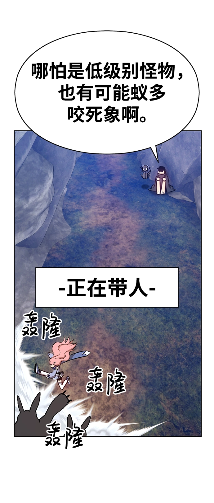 [第6话] 你的爱情“LOVE” 第153页