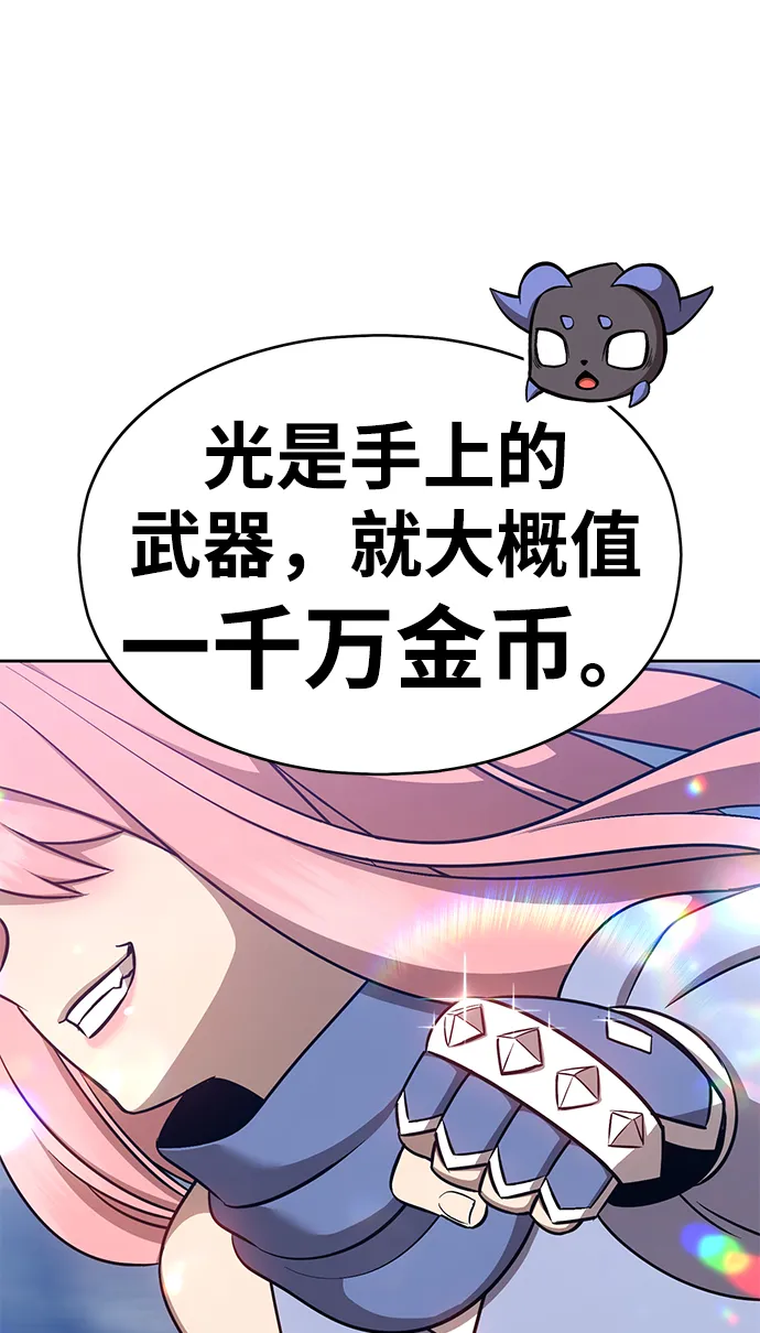 [第6话] 你的爱情“LOVE” 第155页
