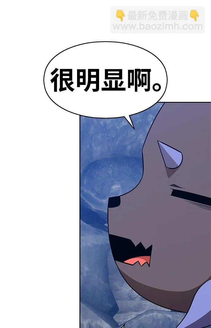 [第6话] 你的爱情“LOVE” 第159页