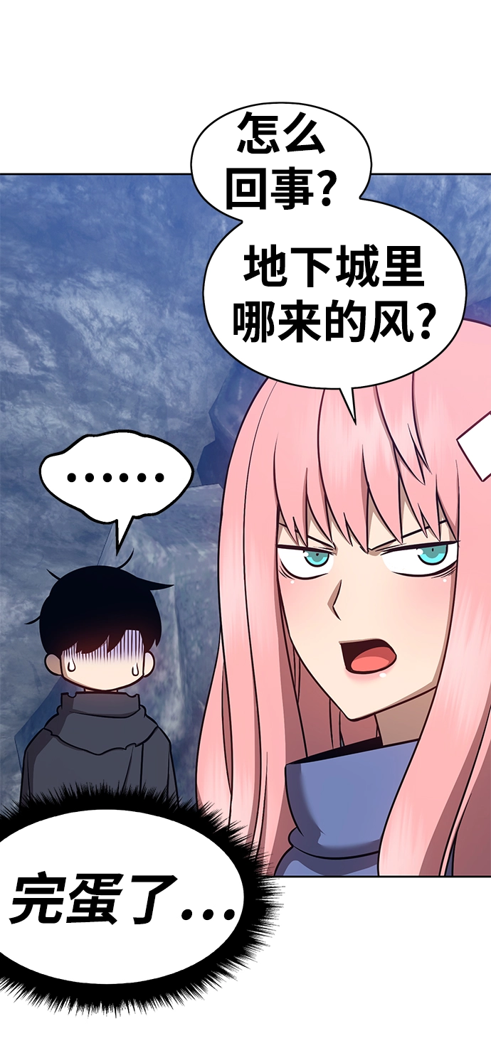 [第6话] 你的爱情“LOVE” 第176页