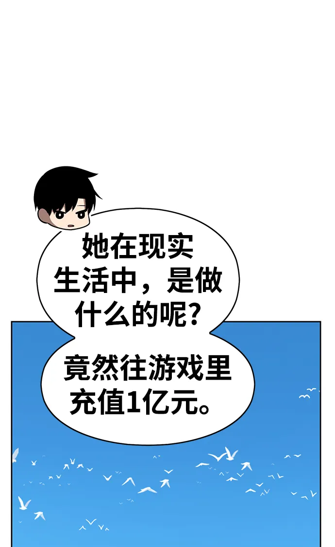 [第6话] 你的爱情“LOVE” 第185页