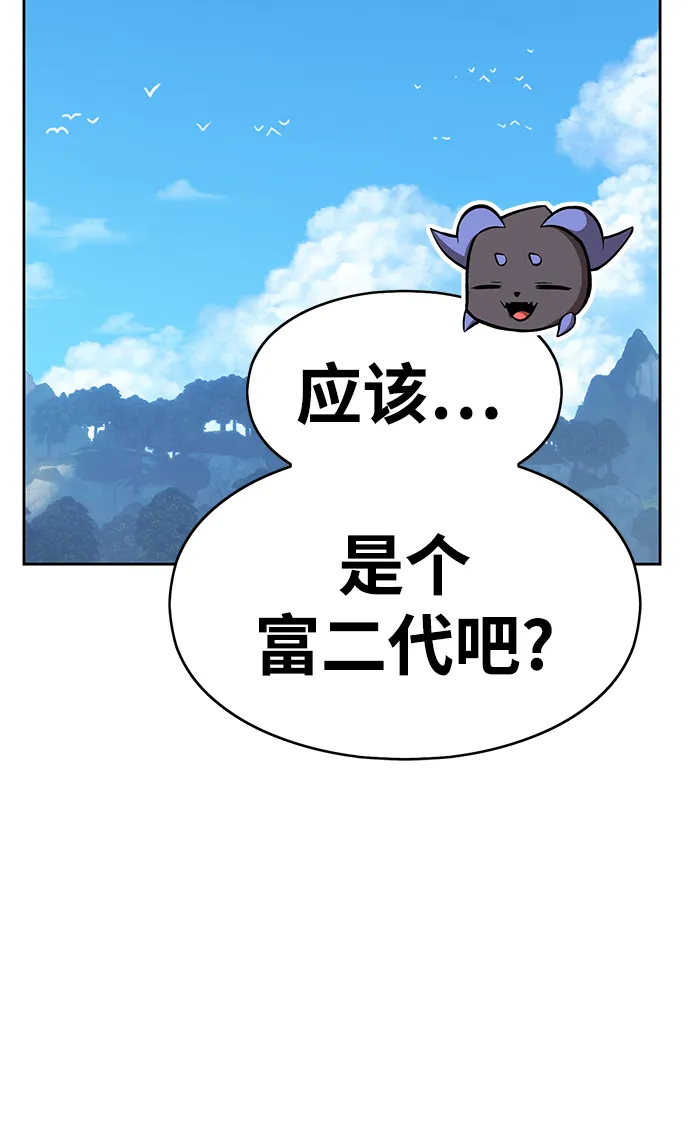 [第6话] 你的爱情“LOVE” 第186页