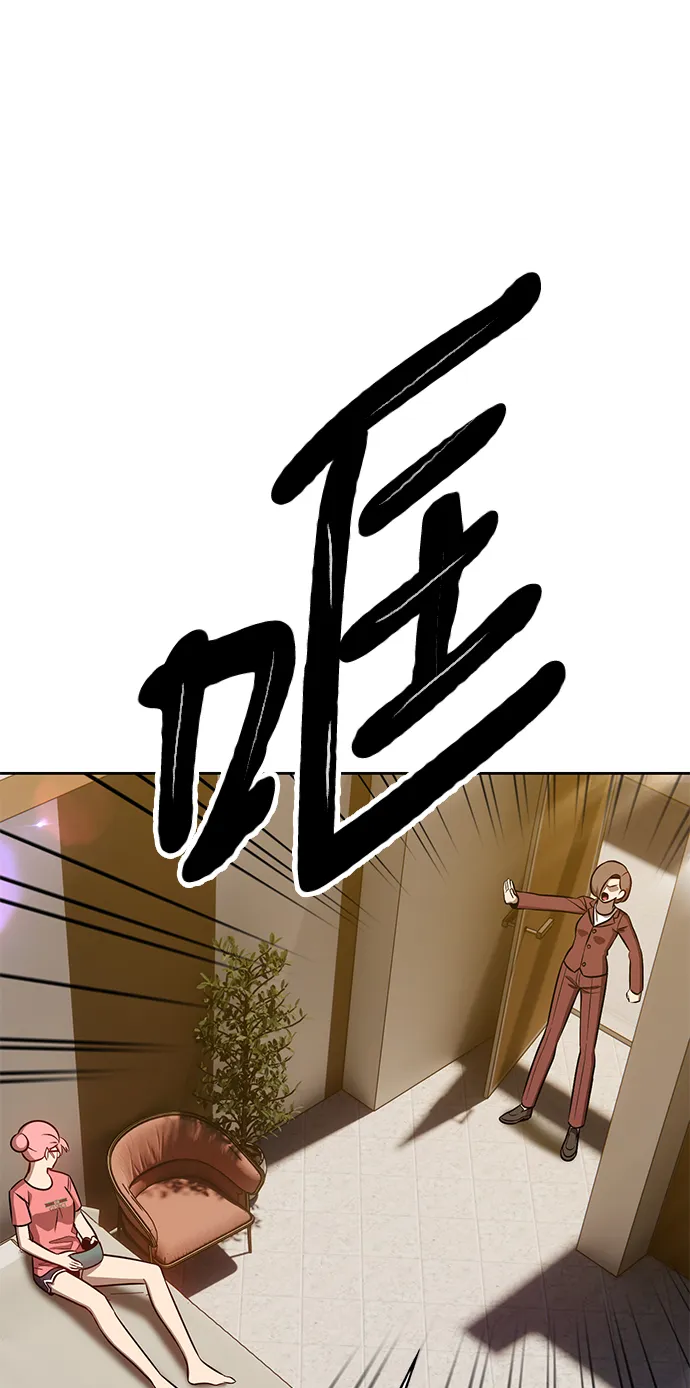 [第6话] 你的爱情“LOVE” 第201页