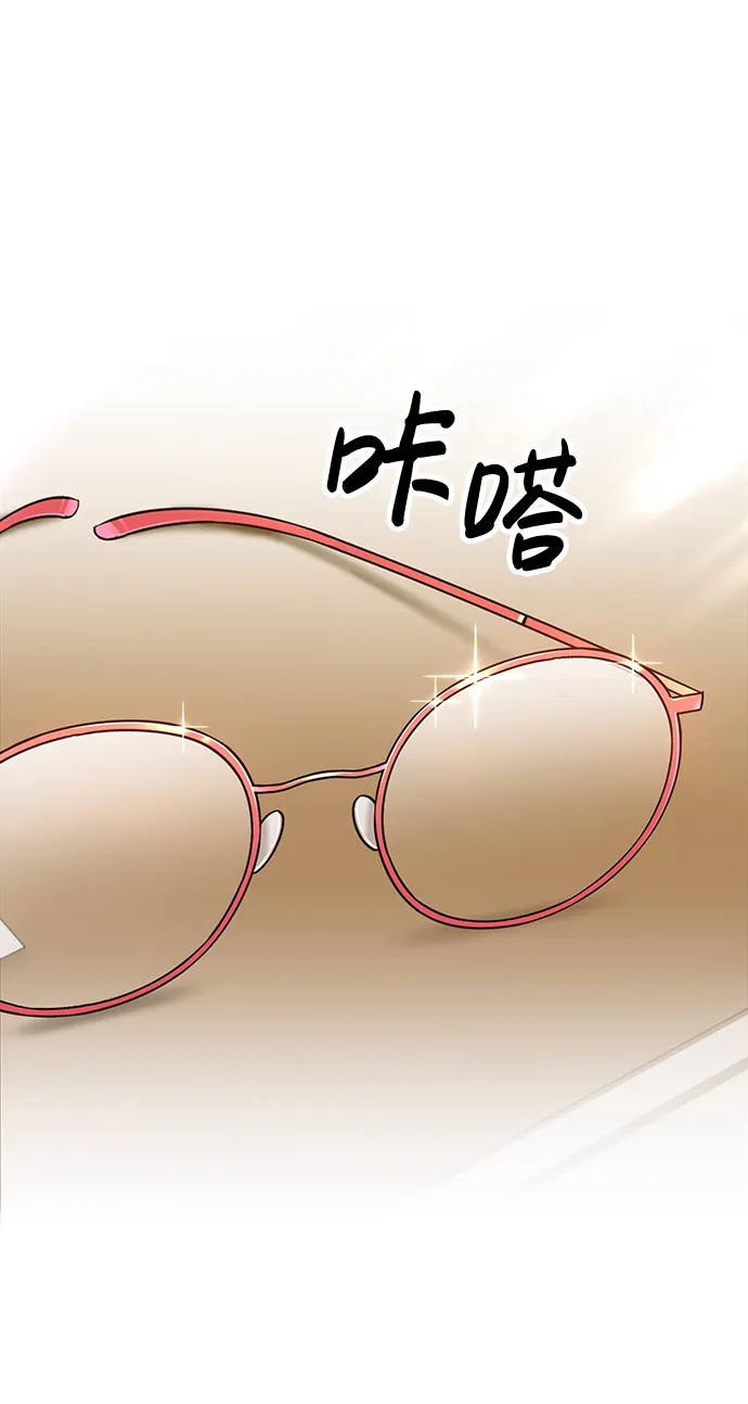 [第6话] 你的爱情“LOVE” 第216页