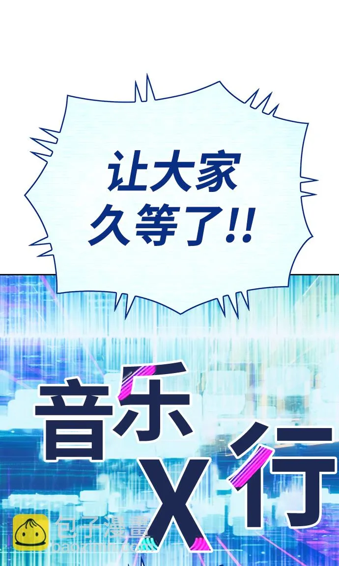 [第6话] 你的爱情“LOVE” 第224页